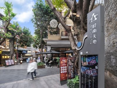 Cordis Foshan Junior Suite